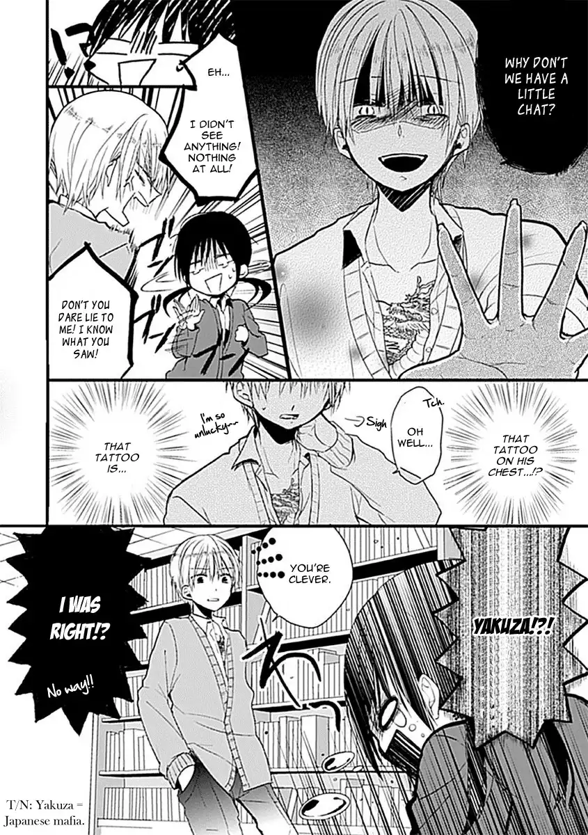 Kaichou-kun no Shimobe Chapter 1 13